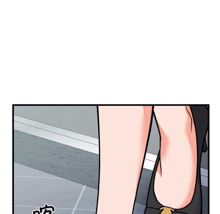 少爷的替身第29話