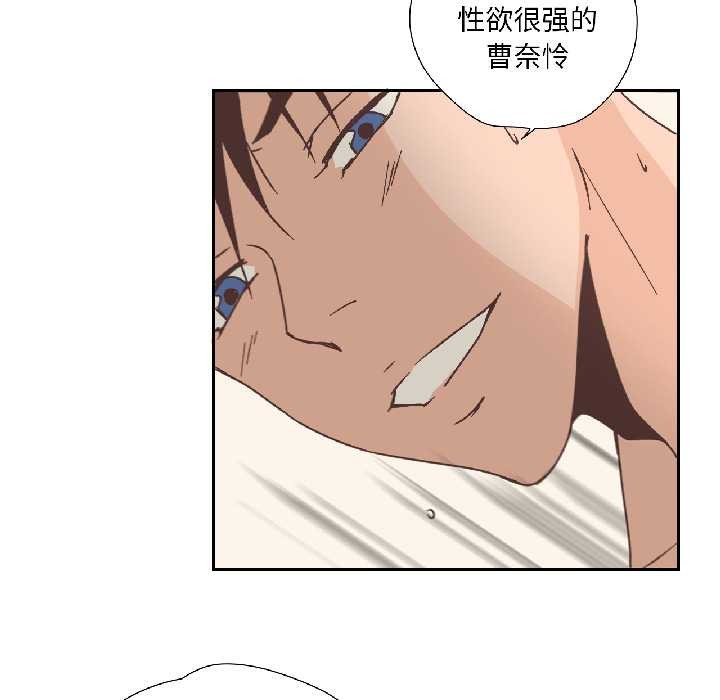 纯洁之罪第31話