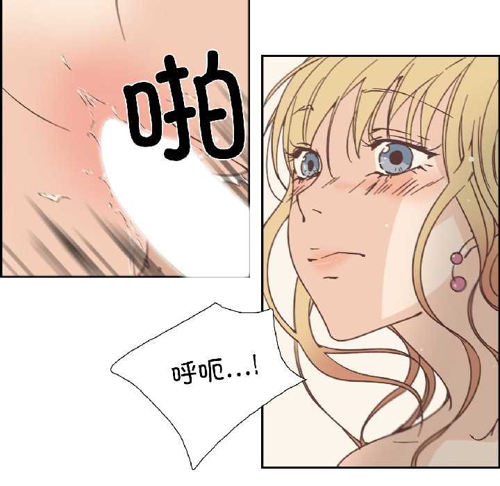 纯洁之罪第31話