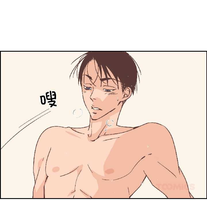 纯洁之罪第31話