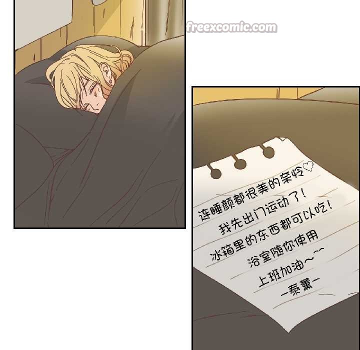 純潔之罪第31話