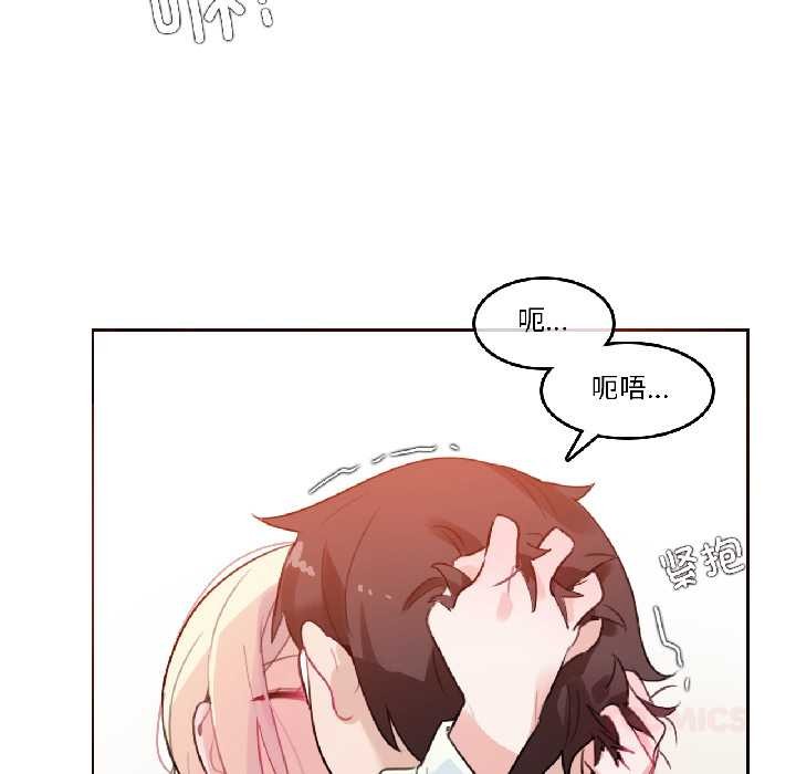 无与伦比的日常第32話