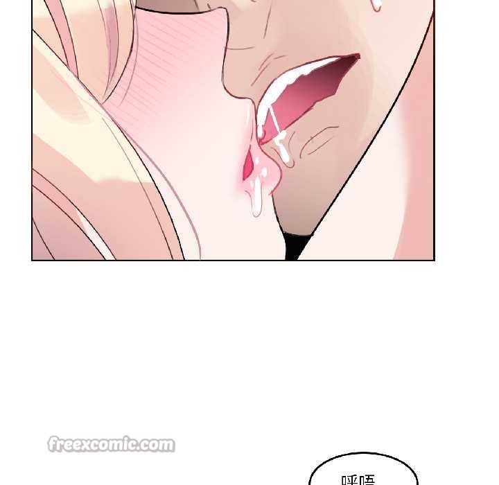 无与伦比的日常第32話