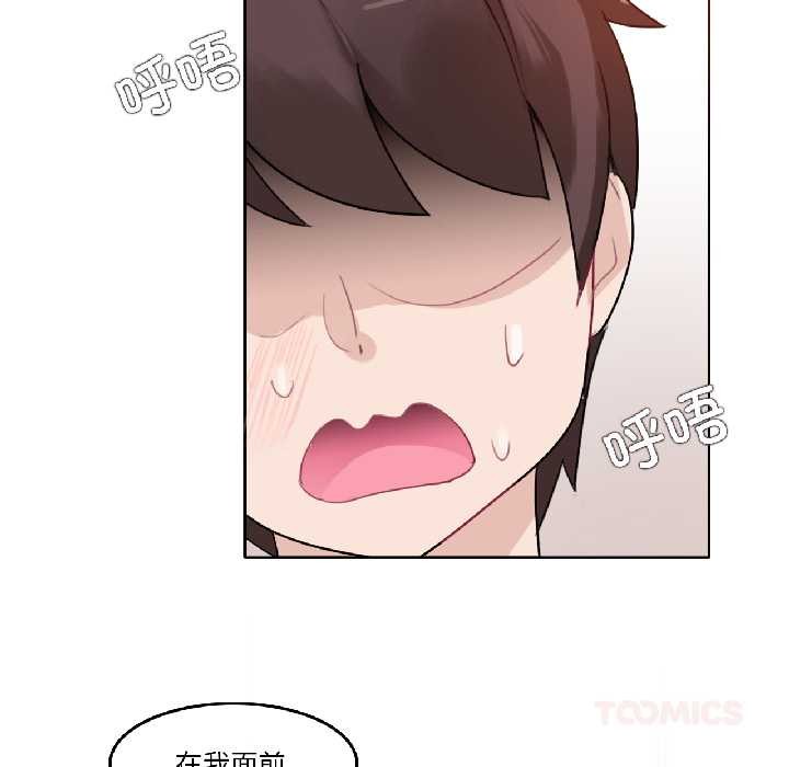 无与伦比的日常第32話