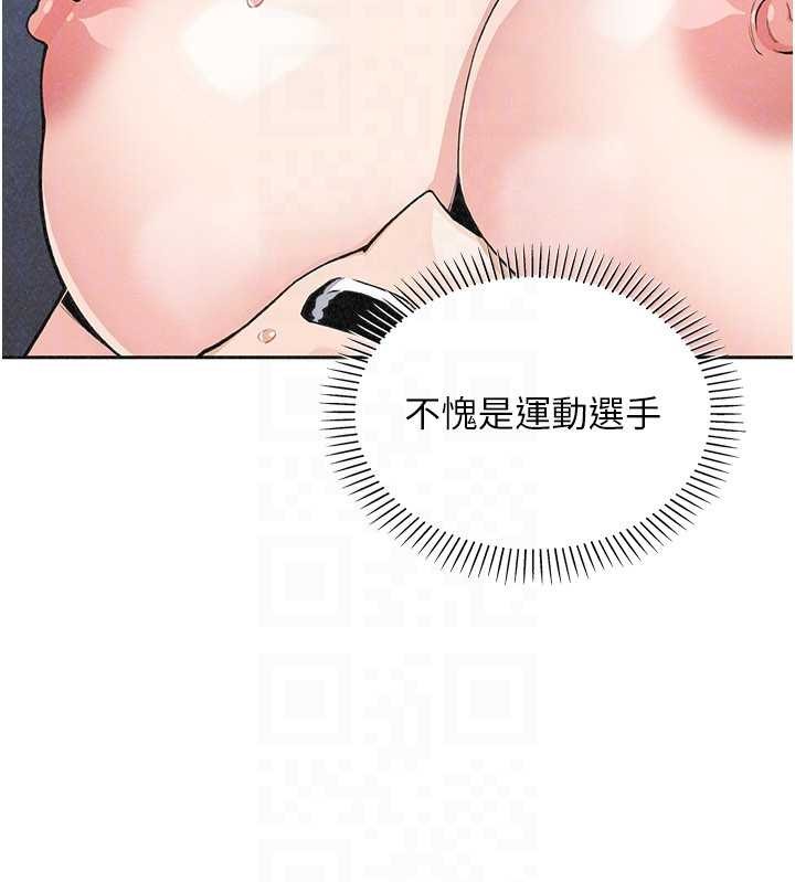 我的掌上明珠第36話-少女們的一日爸爸