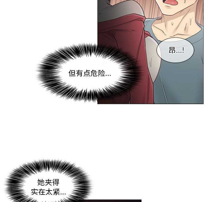 轻触!解除封印第35話