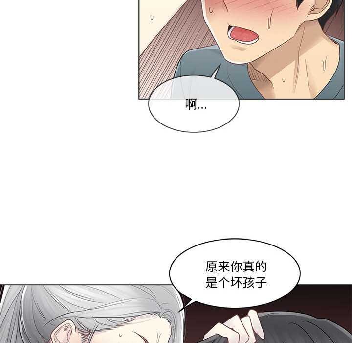 轻触!解除封印第35話