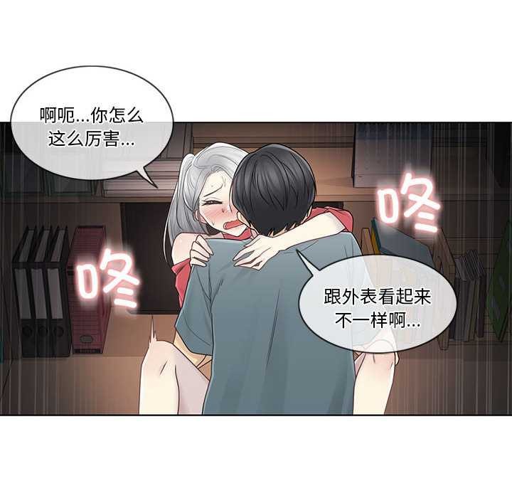 輕觸!解除封印第35話