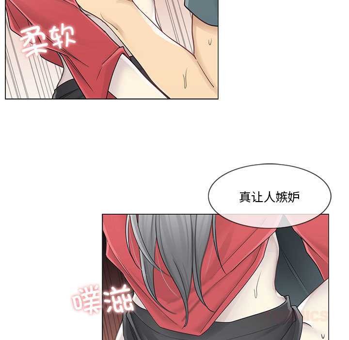 轻触!解除封印第35話