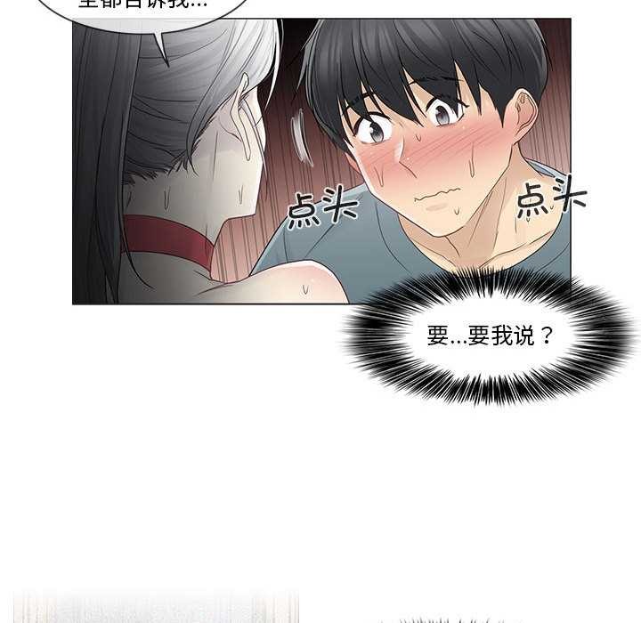 轻触!解除封印第35話