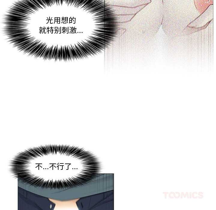 輕觸!解除封印第35話