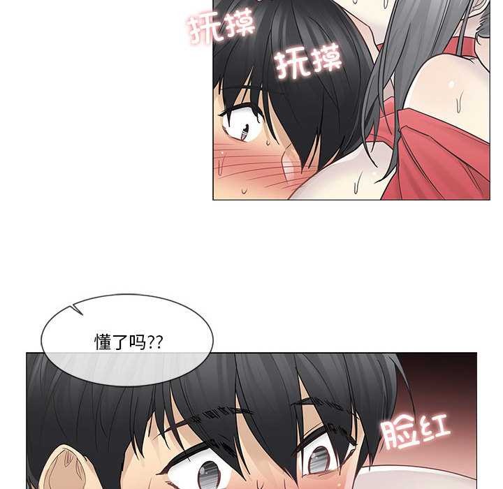 轻触!解除封印第35話