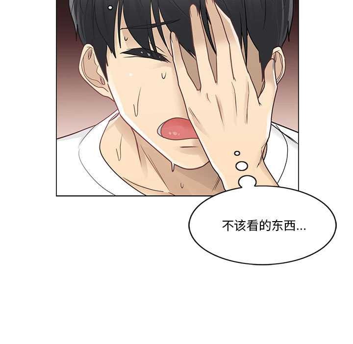 轻触!解除封印第35話