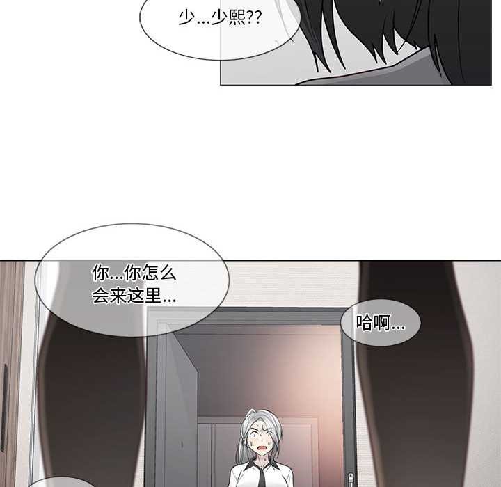 轻触!解除封印第35話