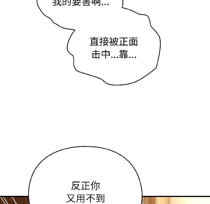 硬也要拍完第17話