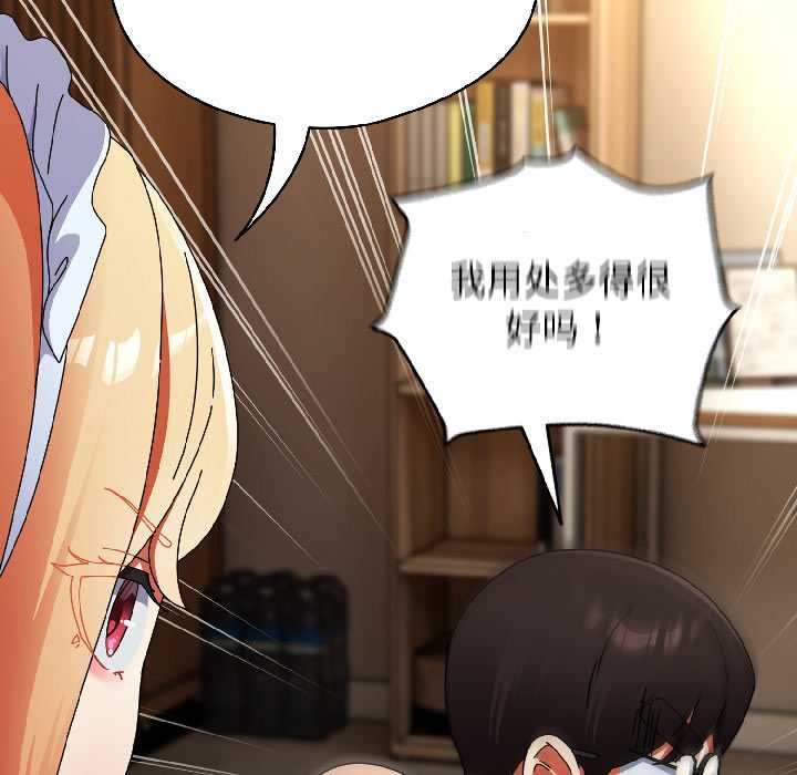 硬也要拍完第17話