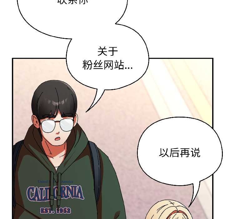 硬也要拍完第17話