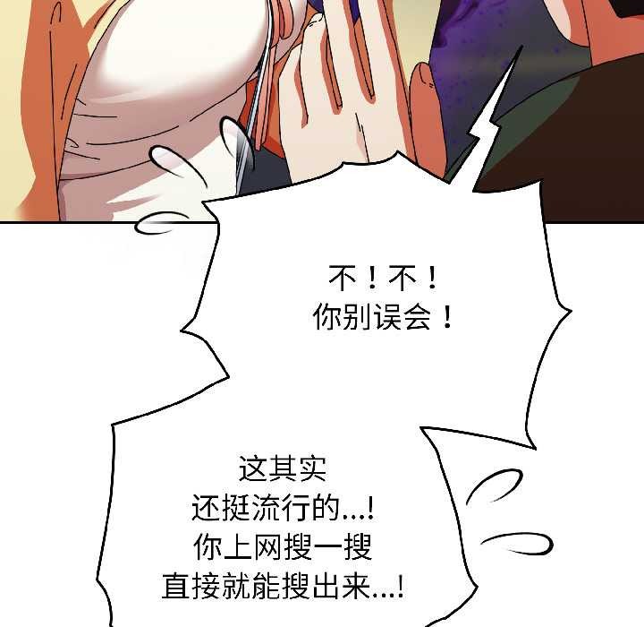 硬也要拍完第17話