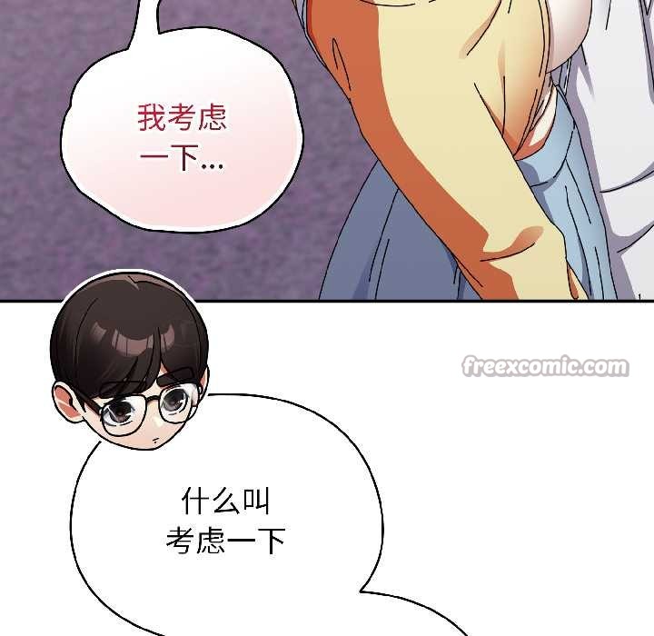 硬也要拍完第17話