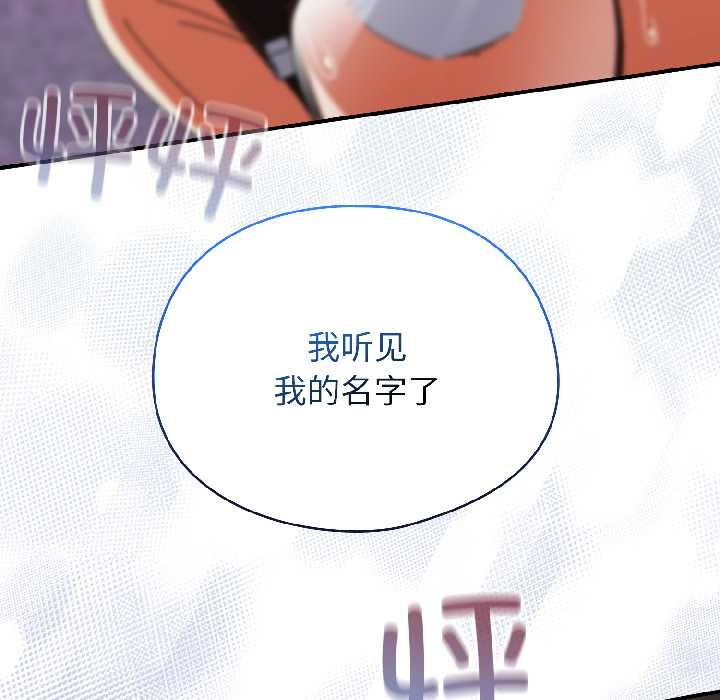 硬也要拍完第17話