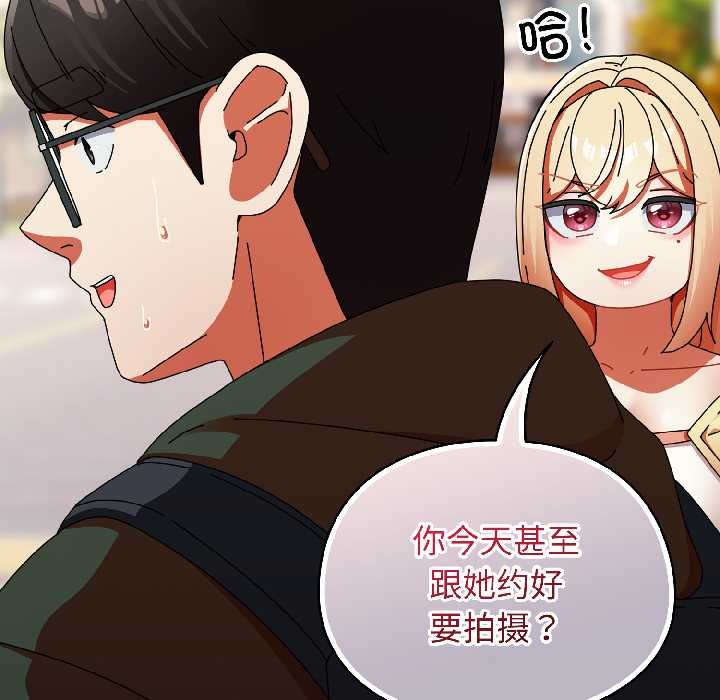 硬也要拍完第17話