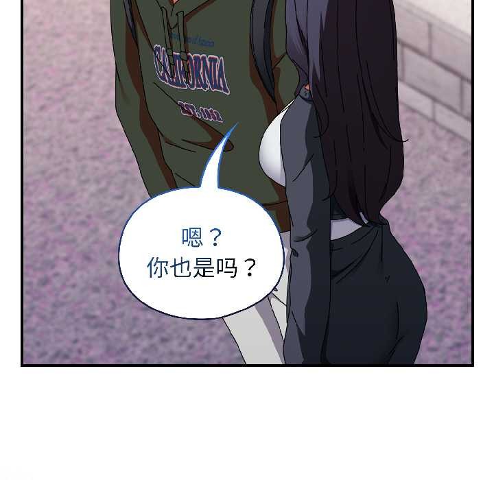 硬也要拍完第17話