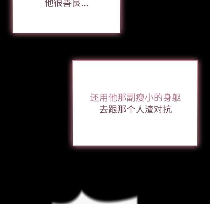 耳边的初恋鬼神第7話