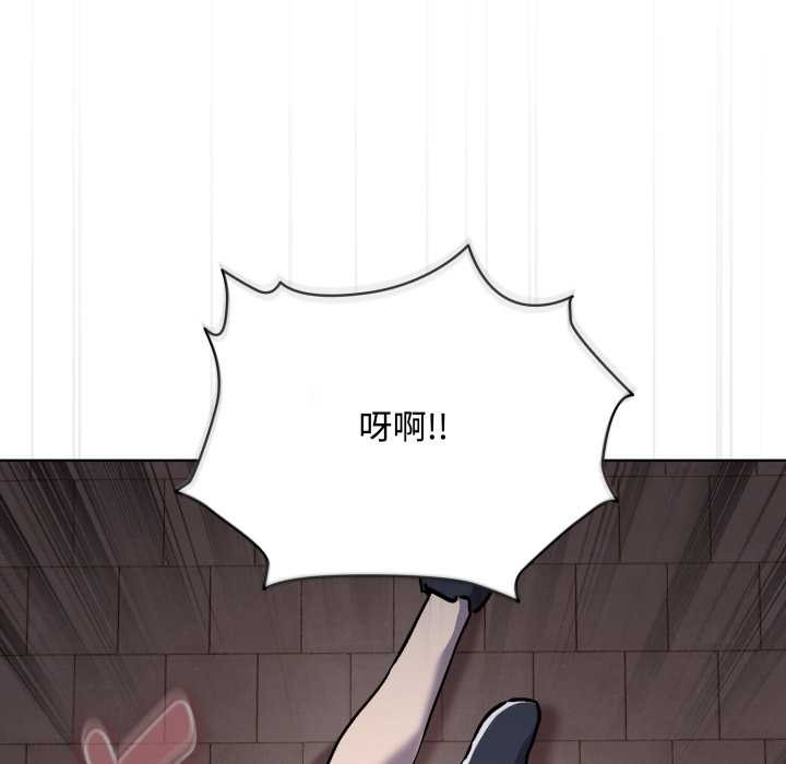 耳邊的初戀鬼神第7話