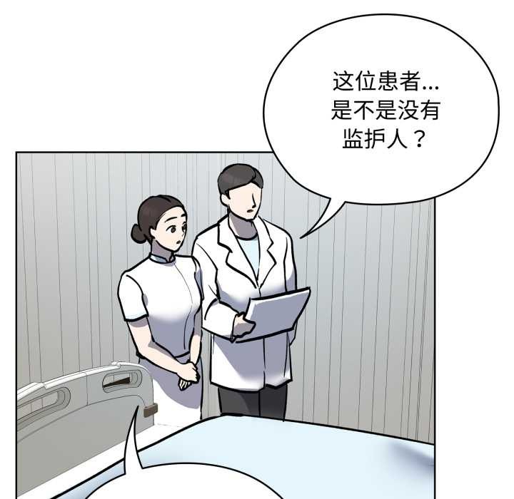 耳边的初恋鬼神第7話