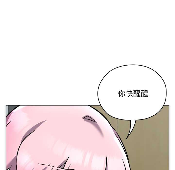 耳边的初恋鬼神第7話