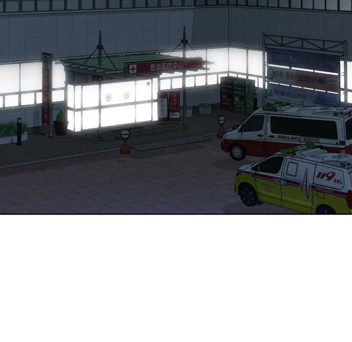 耳邊的初戀鬼神第7話