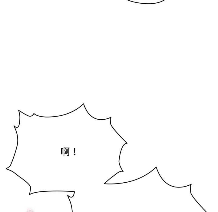 耳边的初恋鬼神第7話