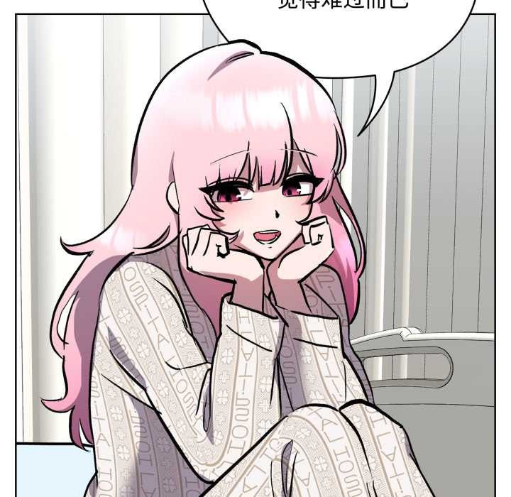 耳邊的初戀鬼神第7話