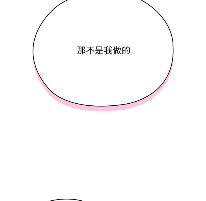 耳邊的初戀鬼神第7話