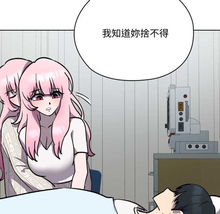 耳边的初恋鬼神第7話