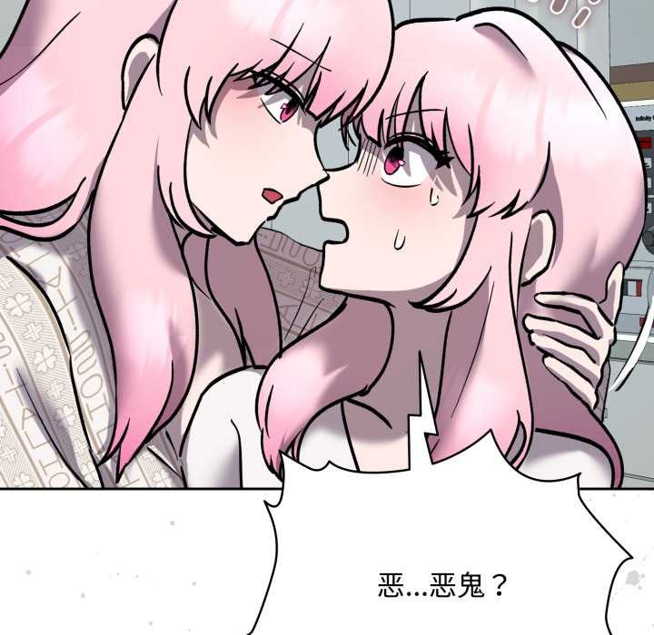 耳邊的初戀鬼神第7話