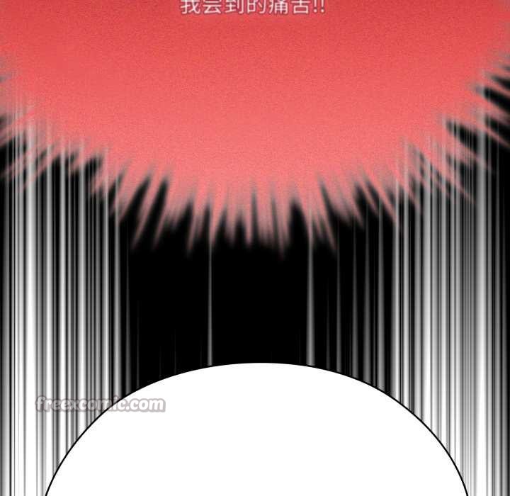 耳邊的初戀鬼神第7話