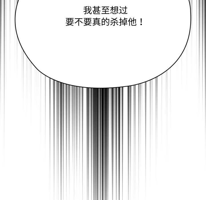 耳边的初恋鬼神第7話