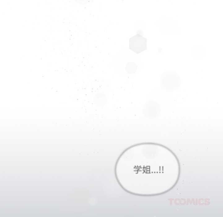 耳边的初恋鬼神第7話