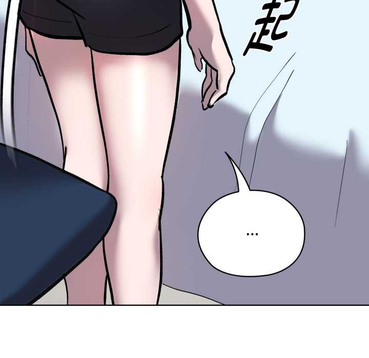 耳边的初恋鬼神第7話