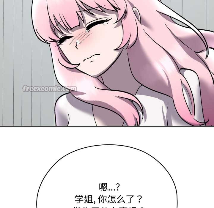 耳邊的初戀鬼神第7話