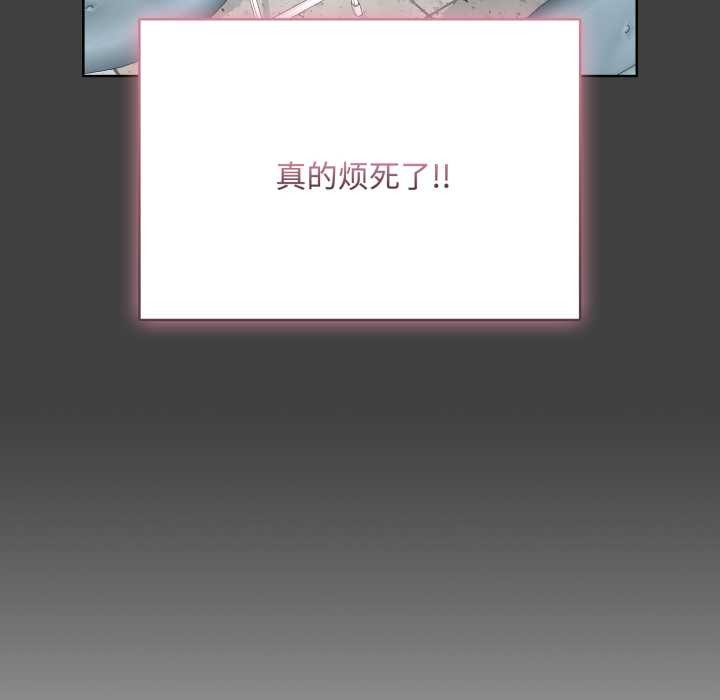 耳邊的初戀鬼神第7話