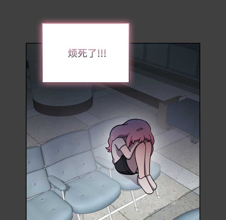 耳邊的初戀鬼神第7話