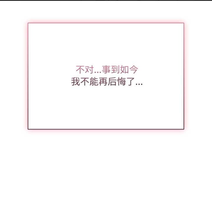 耳邊的初戀鬼神第7話