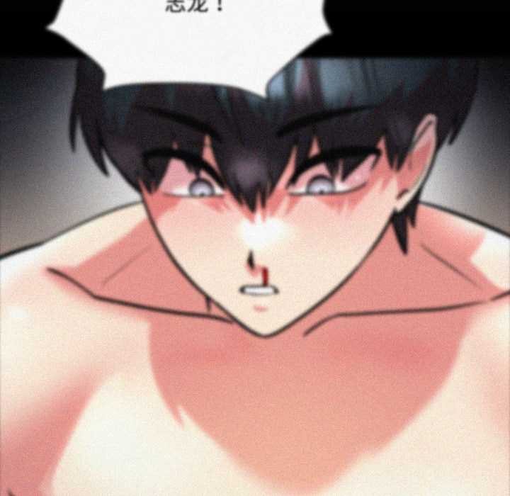 耳边的初恋鬼神第7話