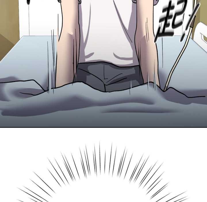 耳边的初恋鬼神第7話