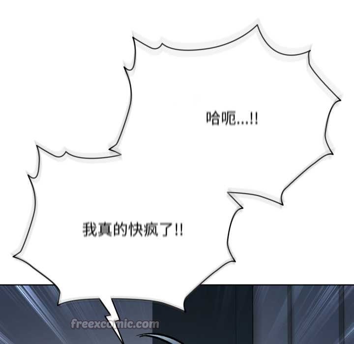 耳边的初恋鬼神第7話