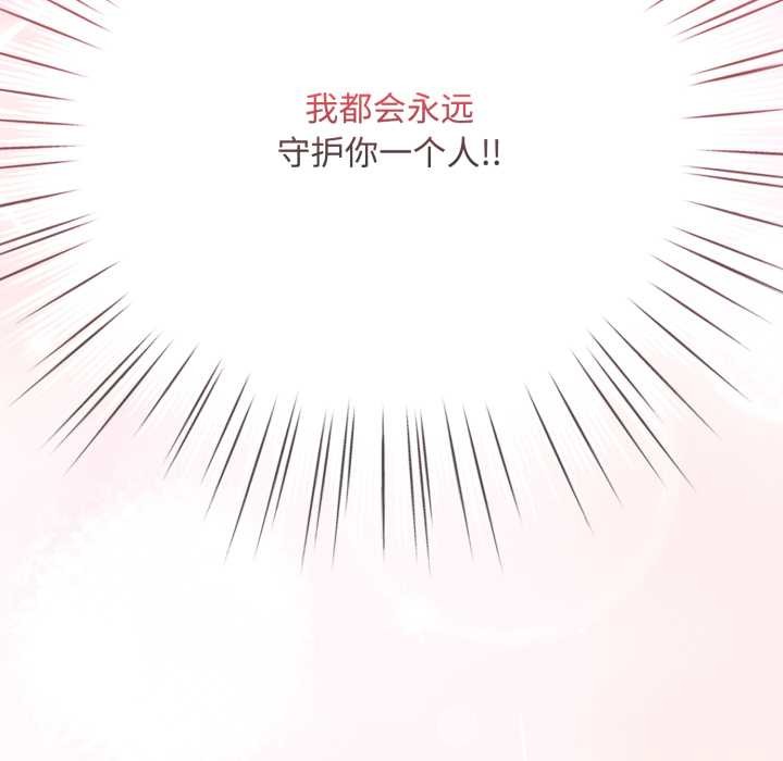 耳邊的初戀鬼神第7話