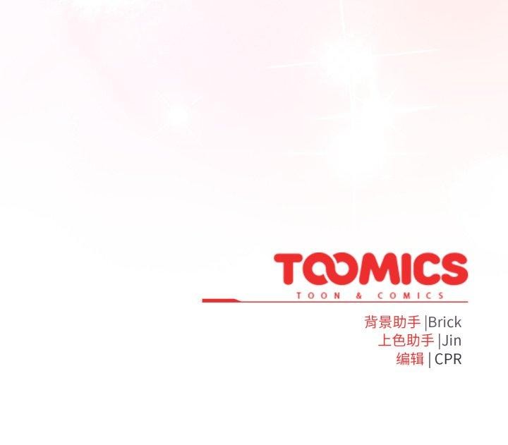 耳邊的初戀鬼神第7話