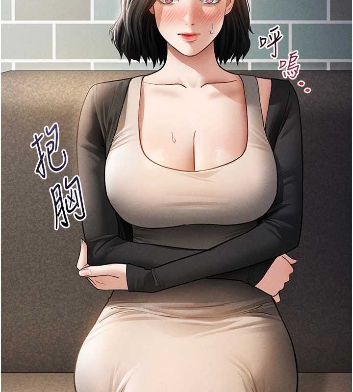 私密视角第57話-我來代替湘柔&hellip;